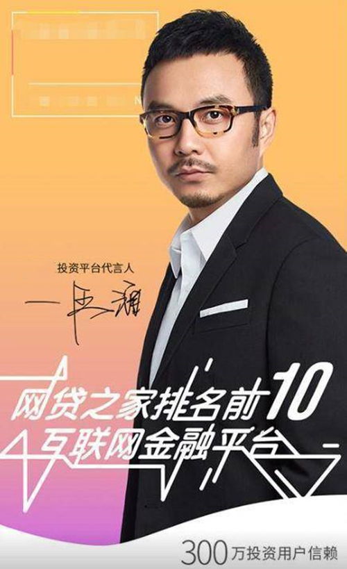 又有大碗要翻车 明星代言,网红带货,名人请注意自己的效应