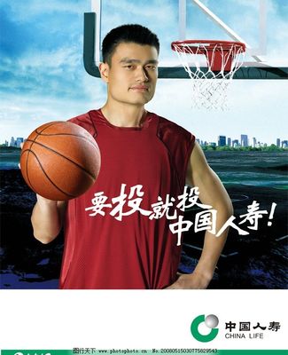 姚明中国人寿保险广告