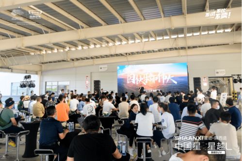 中国人开中国车,中国星 旗舰suv星越l台交车仪式圆满举行