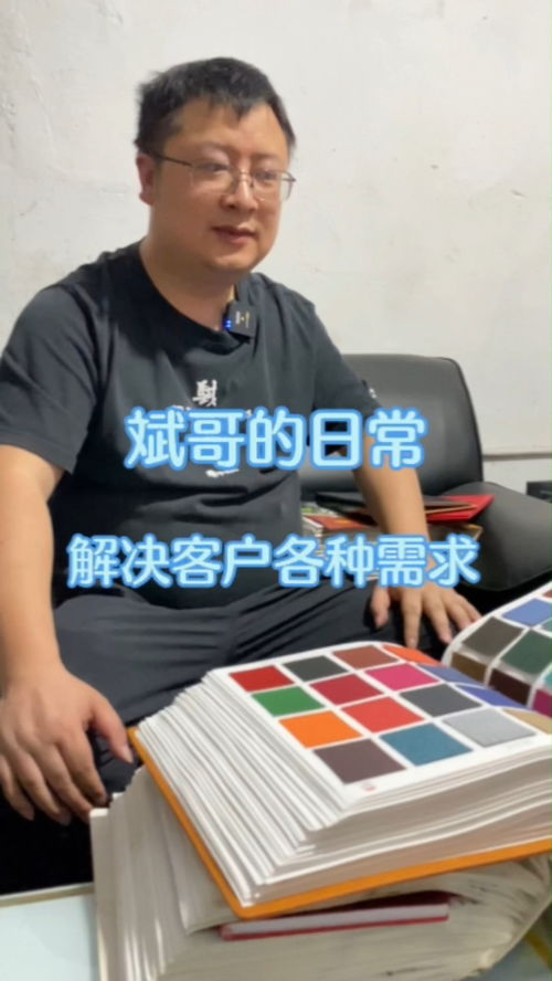 中午饭都来不及吃,连续跑了四个厂,只为了给客户呈现最好的产品 印刷厂