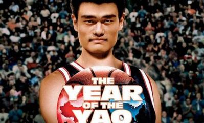 姚明、吴亦凡都把自己名字注册了商标,你的名字注册商标了吗?