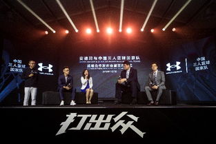 under armour安德玛与中国三人篮球国家队达成战略合作