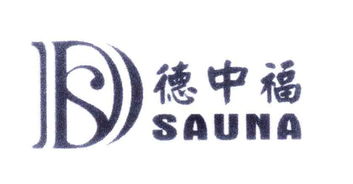 德清县德中福木制品厂