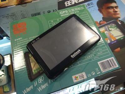 现代指南针 远望GO210仅600
