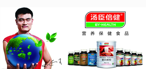 姚明与保健食品 品牌合作与个人历程
