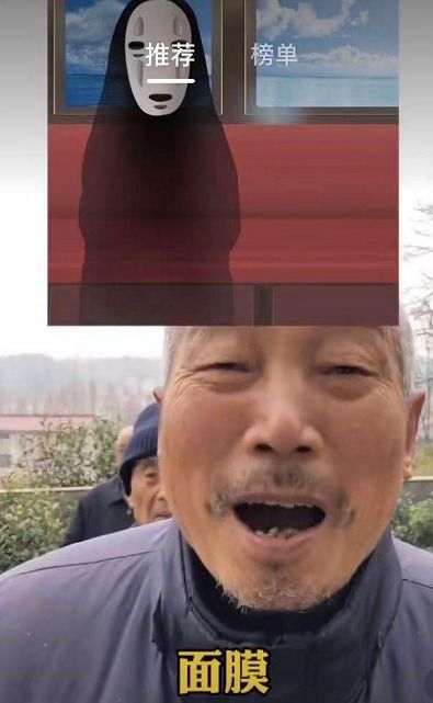 当代文化的奇趣交融 当爷爷辈遇见二次元，经典形象如何被乡土重构